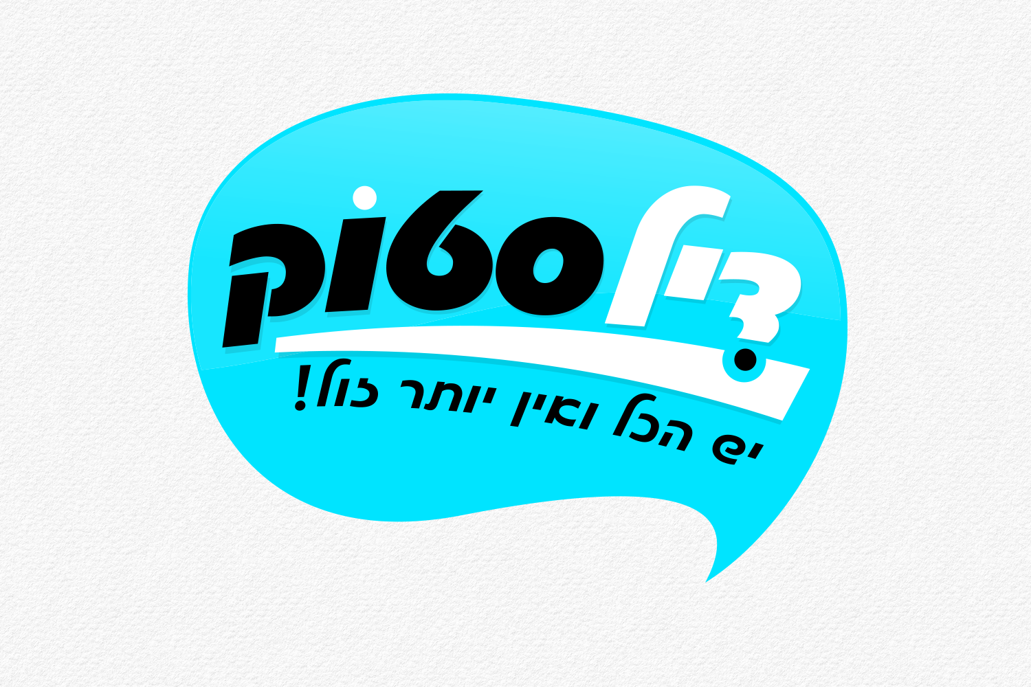 logo_stock