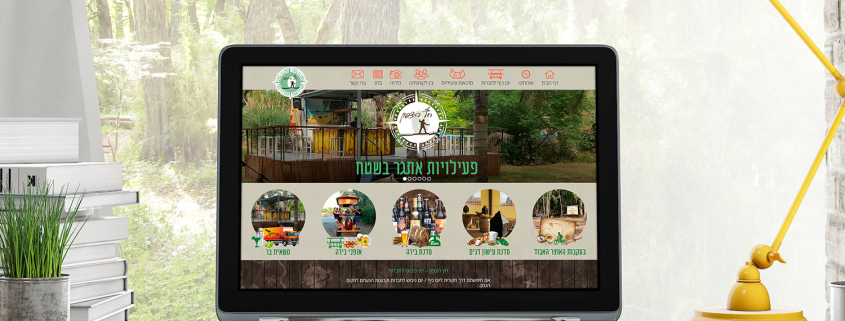 עיצוב אתר עבור חץ הצפון - ימי כיף ופעיליות לחברות