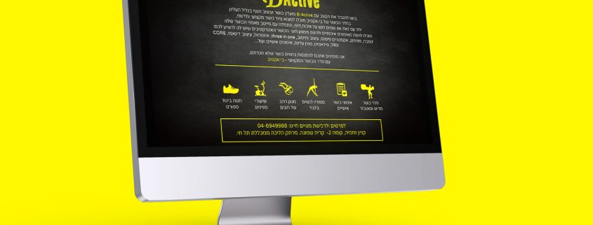 bactive_demo2