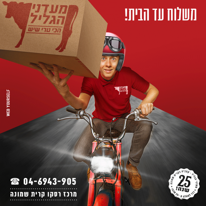 פרסום