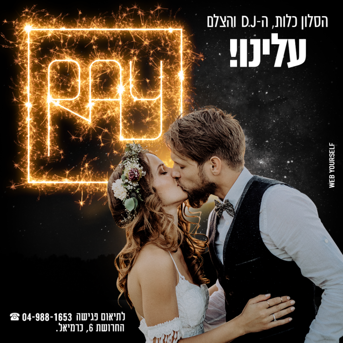 פרסום