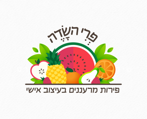 מיתוג ל - פרי השדה משלוחי פירות