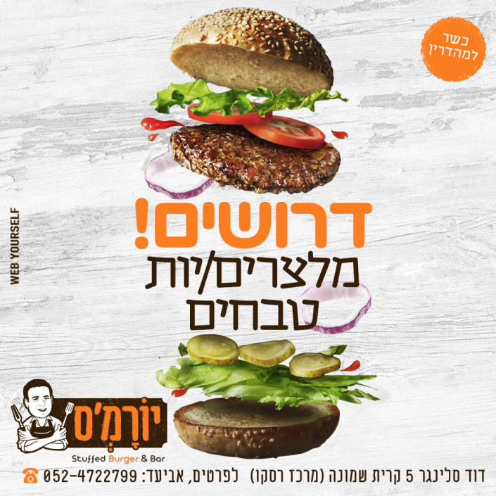 פרסום