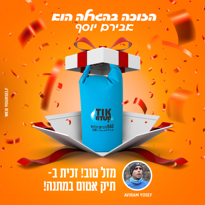 פרסום