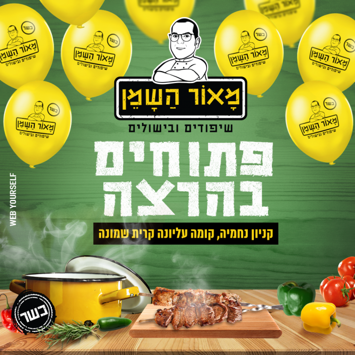 פרסום