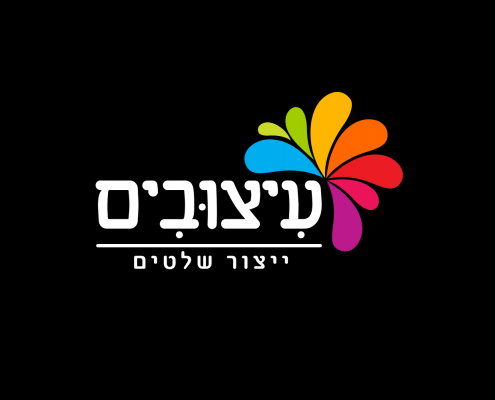 מיתוג לחברת שלטים - עיצובים