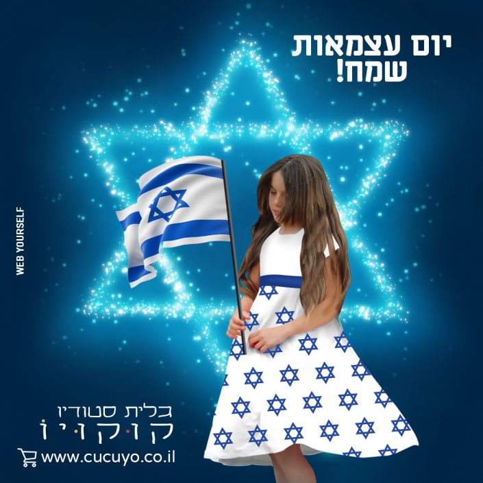 פרסום