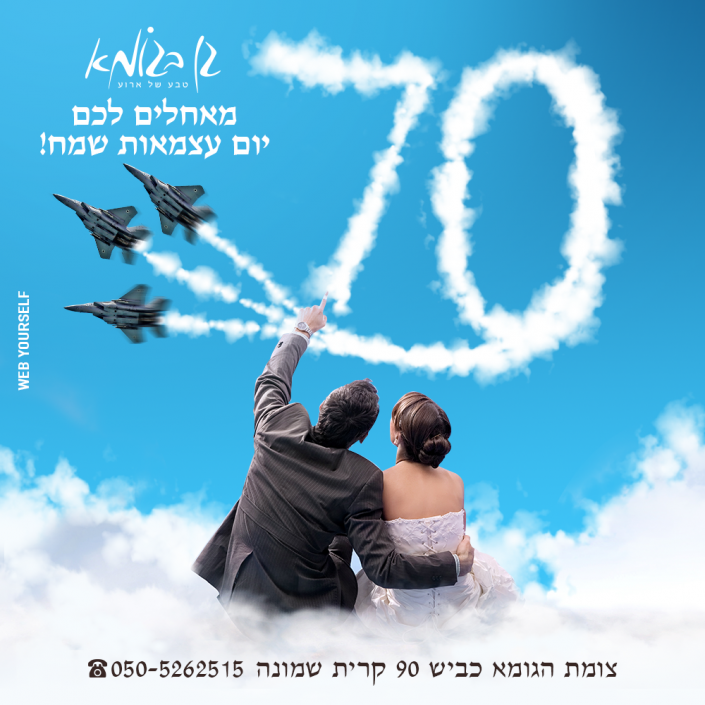 פרסום