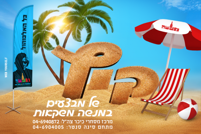 פרסום