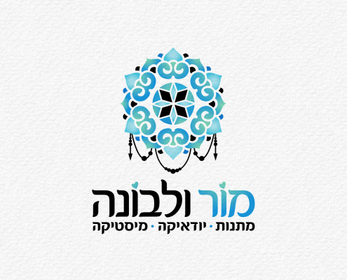 עיצוב לוגו מור ולבונה - יודאיקה