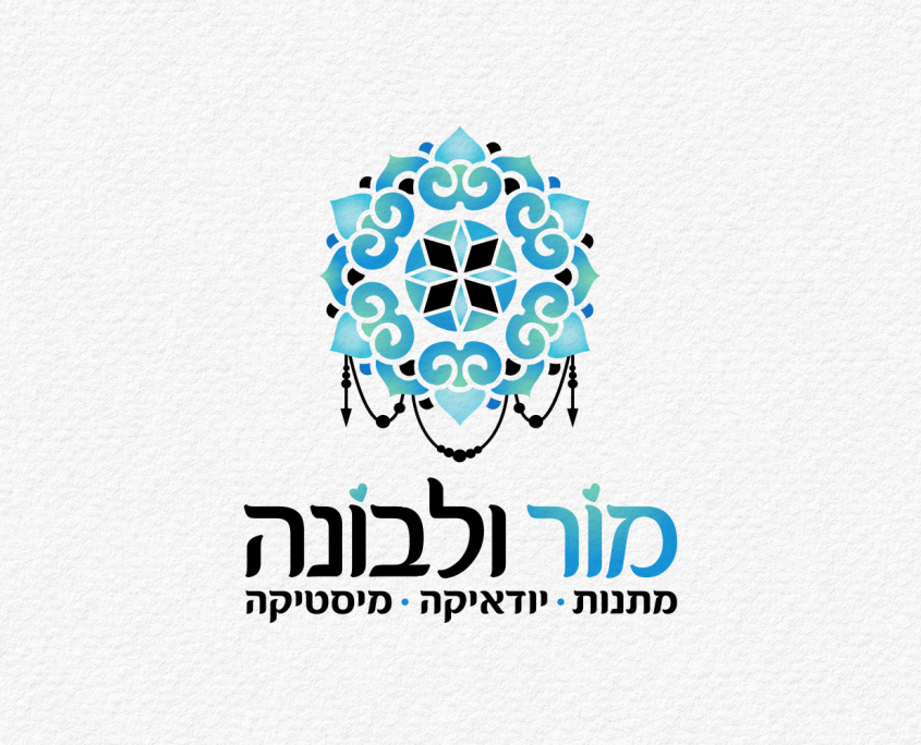 עיצוב גרפי לעסקים בקרית שמונה | Web Yourself