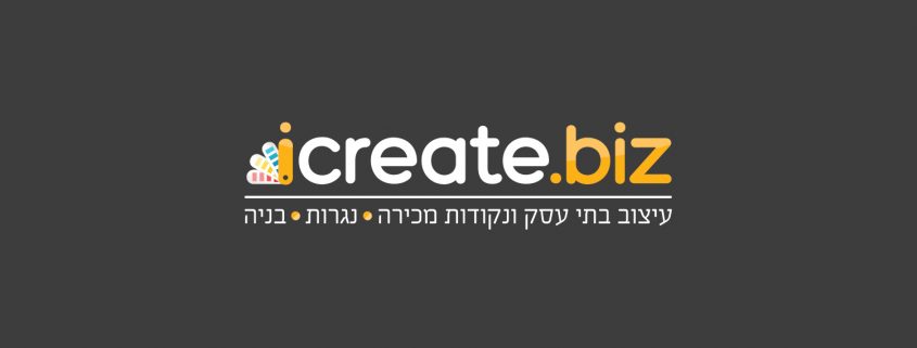 עיצוב לוגו ל - iCreate.biz