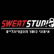 אימוני כושר פונקציונליים - SWEAT STUDIO