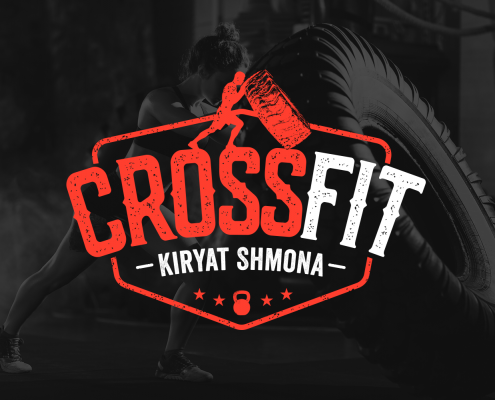 עיצוב לוגו ל - CrossFit קרית שמונה