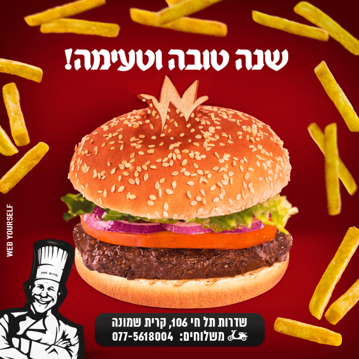 אחים ממן