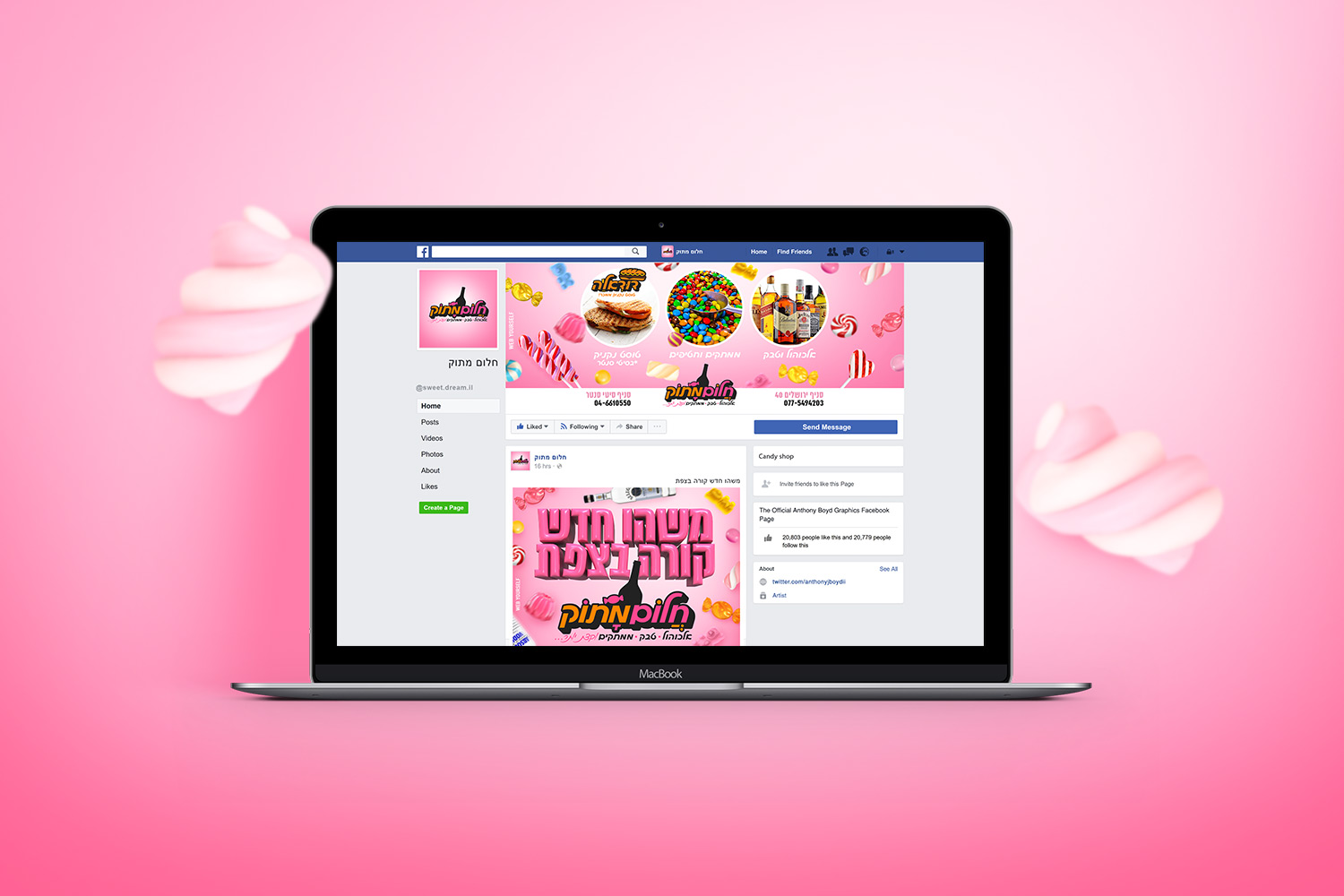 עיצוב-דף-פייסבוק-לחנות-ממתקים-ואלכוהול-בצפת