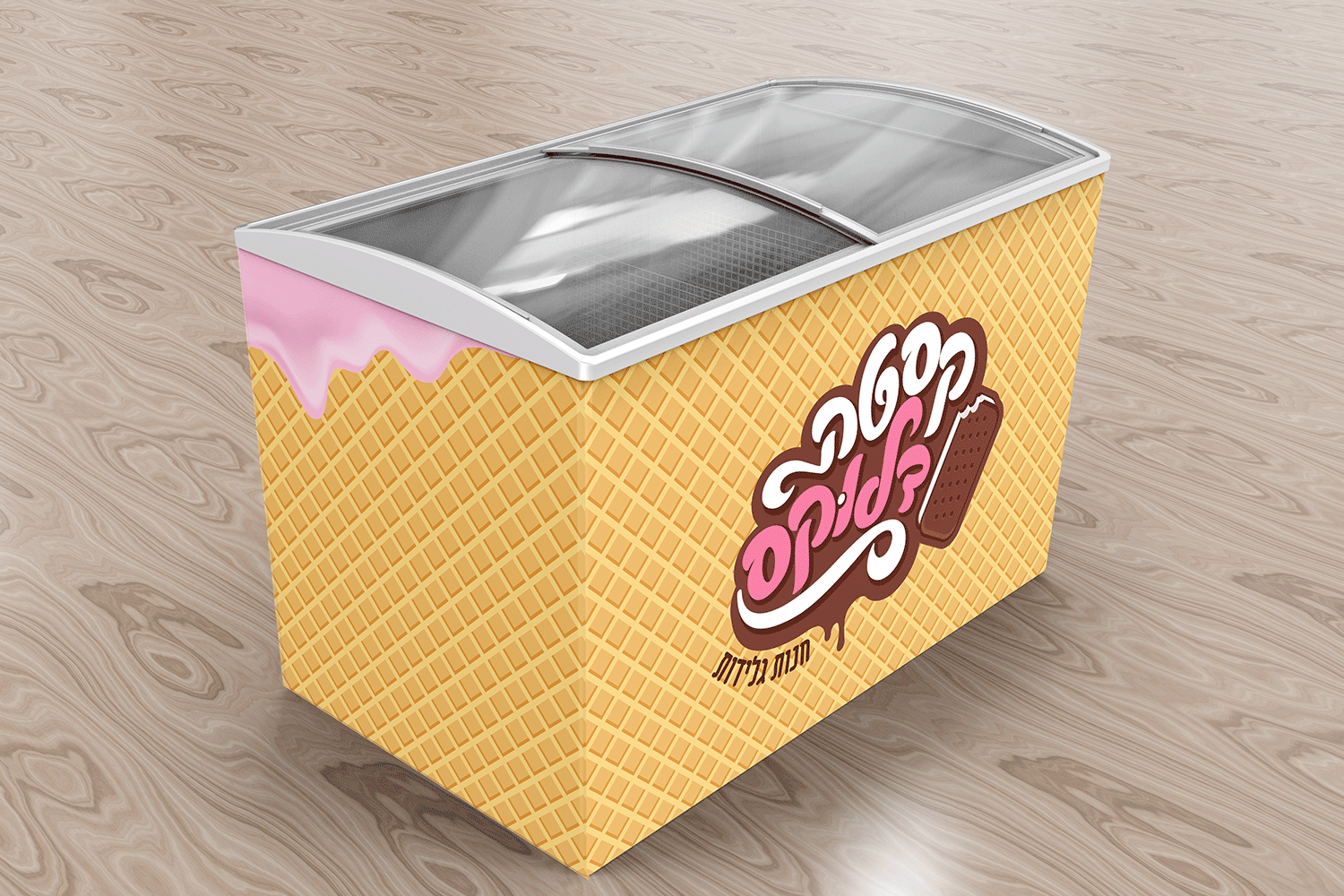 עיצוב-לוגו-לחנות-גלידות