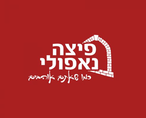 פיצא נאפולי